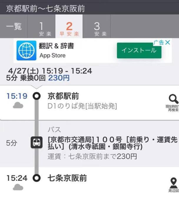 京町家香染 京都駅徒歩15分 バス停1分 地下鉄3分 鴨川3分 京都国立博物館三十三間堂すぐ Eksteriør billede